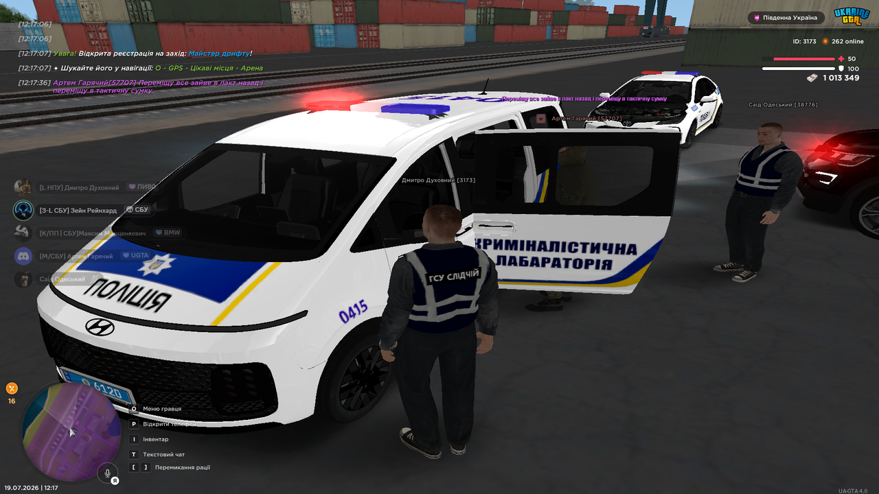 Знімок екрана (2754)