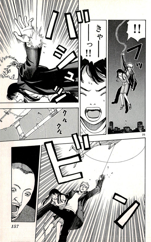 Wonder School BoyVol1-8