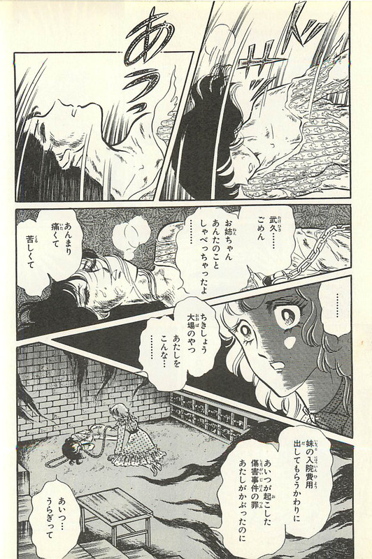 MagicianVol4-5