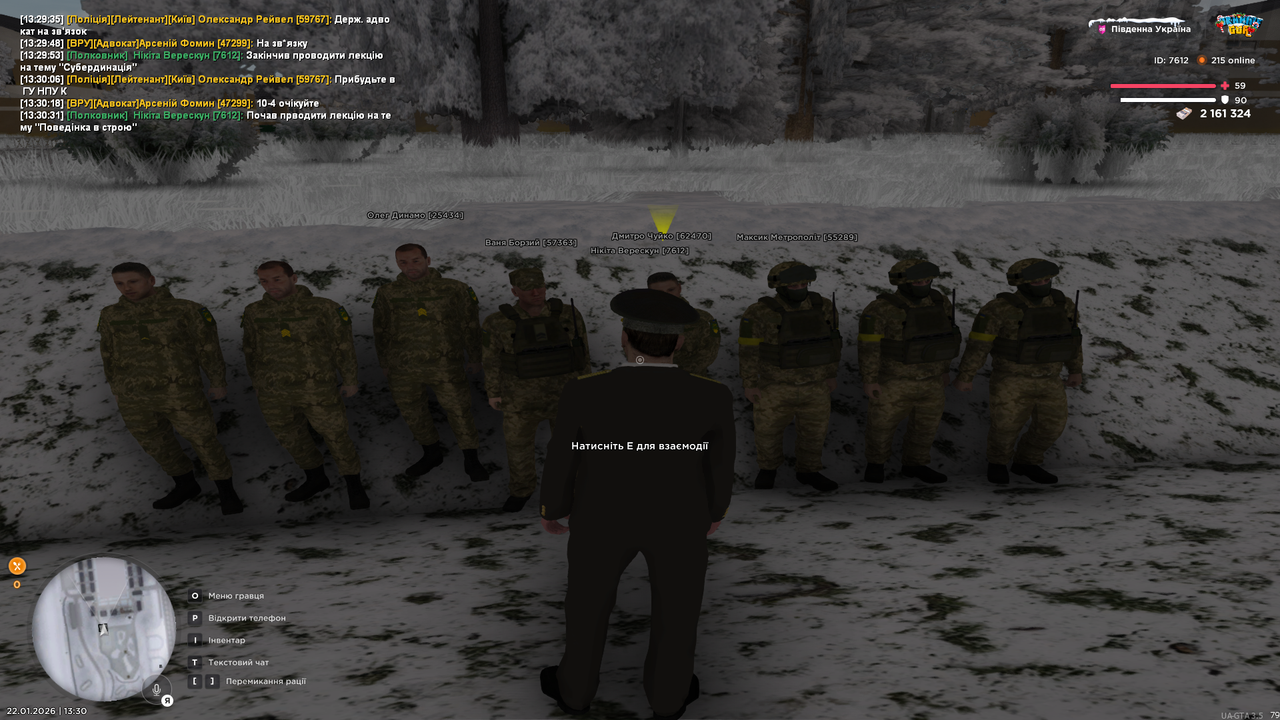 UKRAINE GTA 22 01 2026 13 30 38