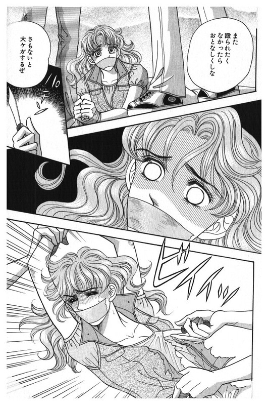 Red (KOBAYASHI Hiromi)Vol3-10
