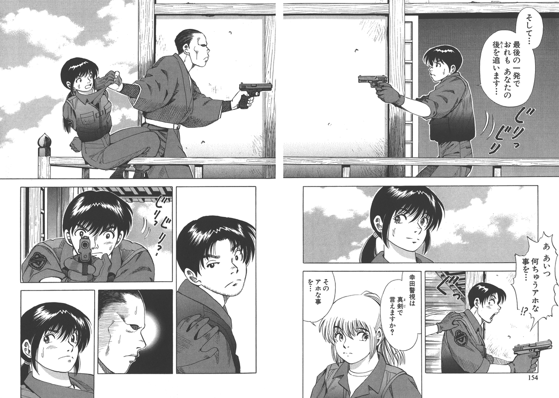 Takasugi Keiji Kibarimasu!Vol15-11
