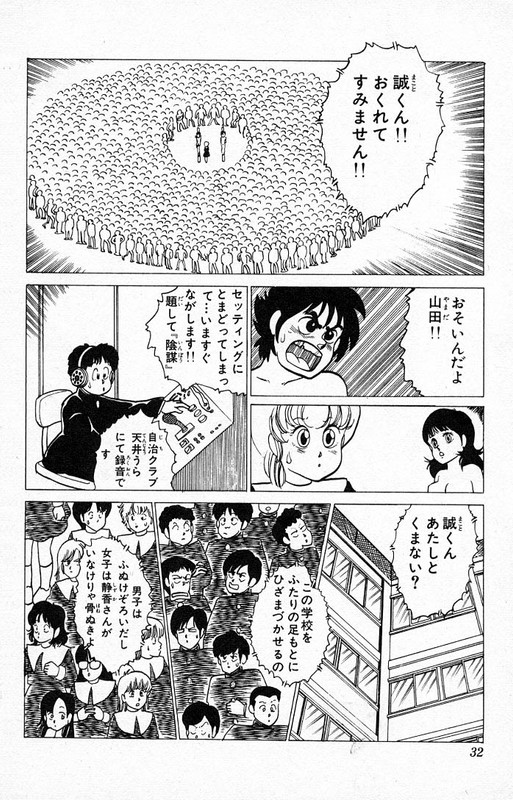 Yarukkya KishiVol3-5