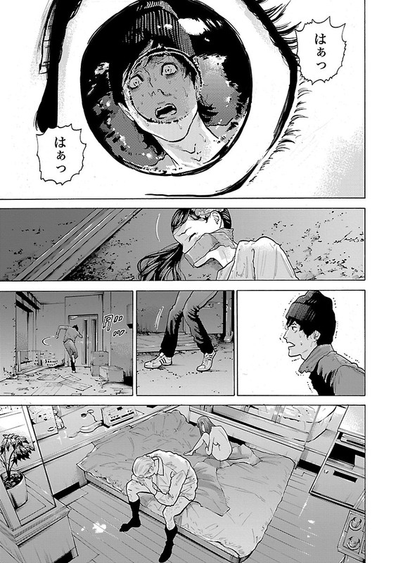 GenociderVol1-38