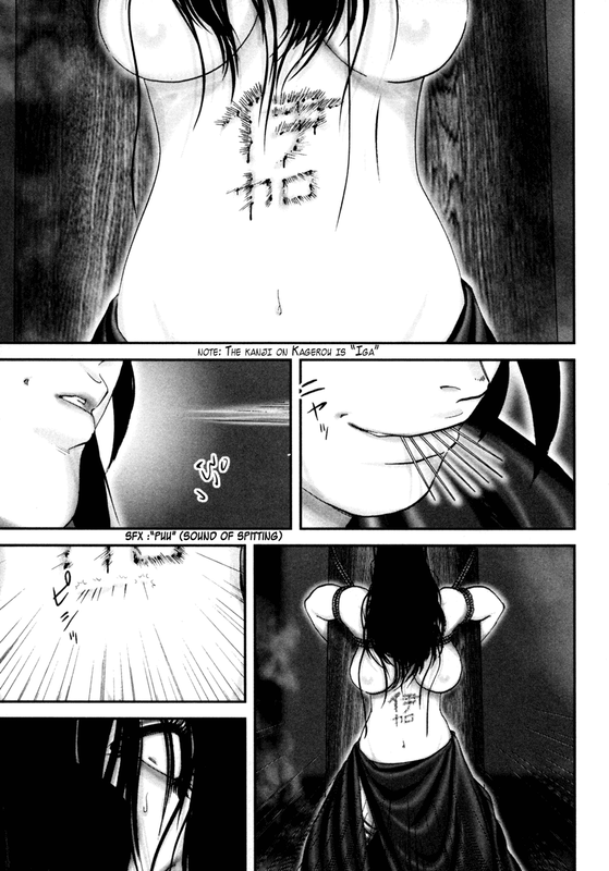BasiliskVol5-19