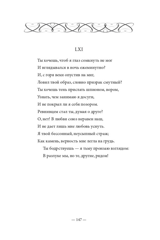 2015-page-0148