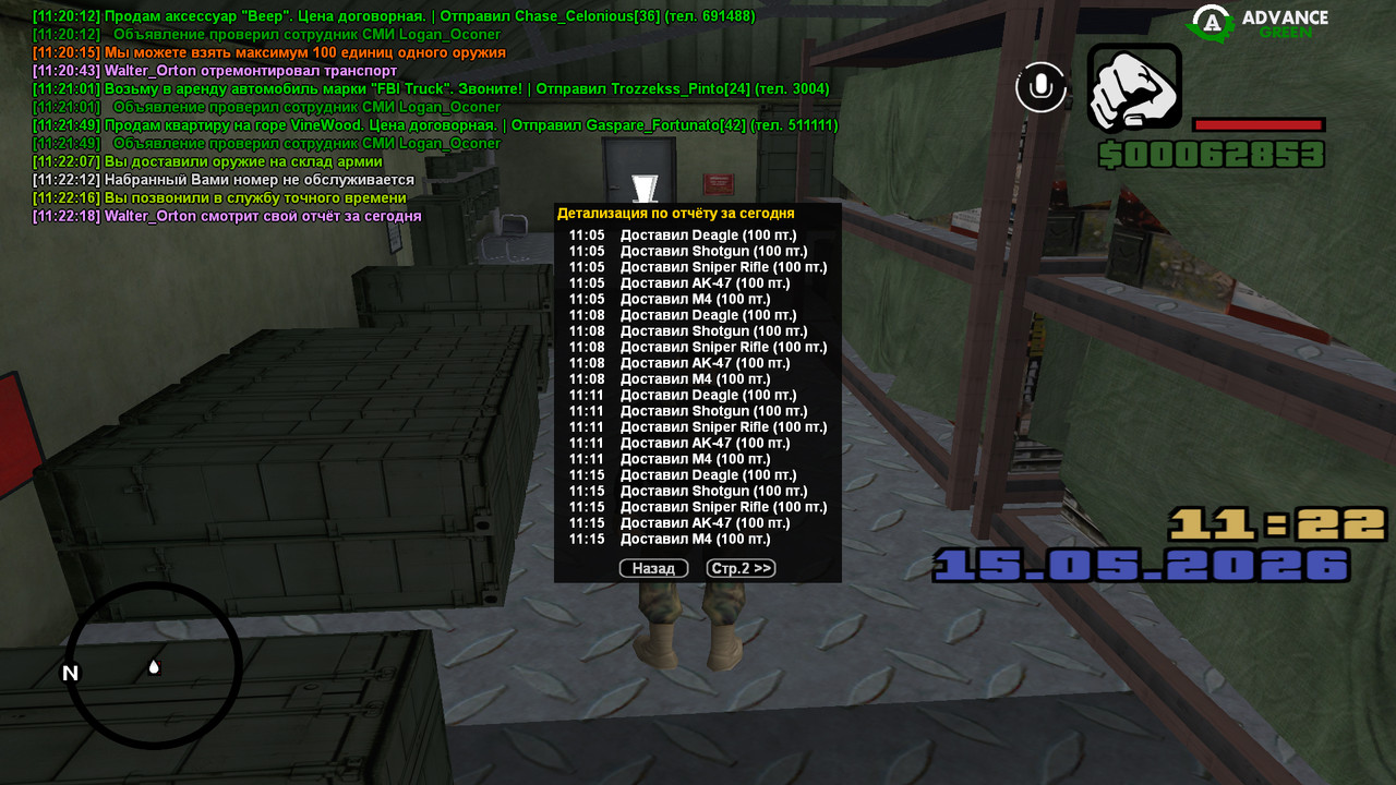 screenshot 2026 05 15 11 22 20 280