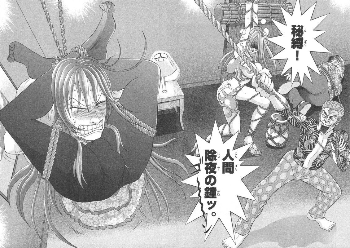 Mogura no UtaVol4-10
