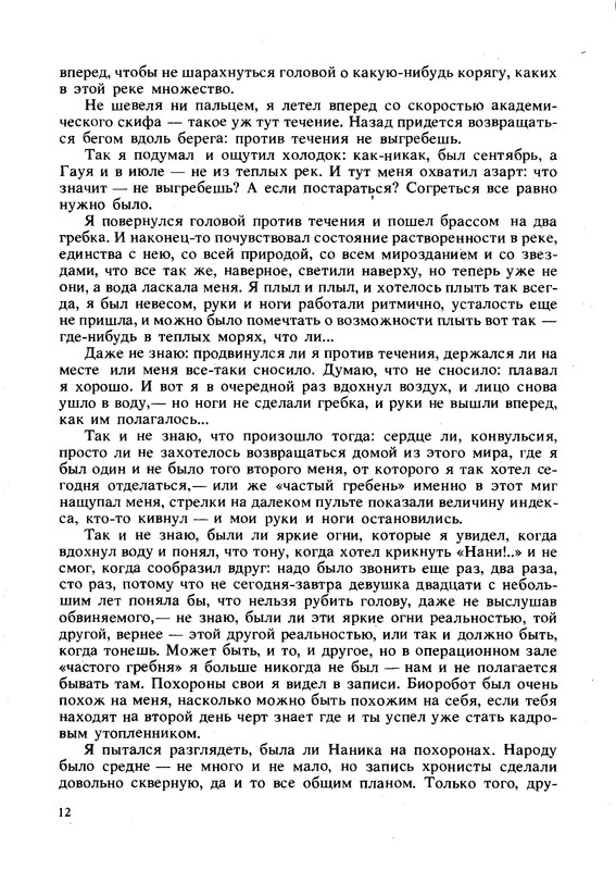 p0015