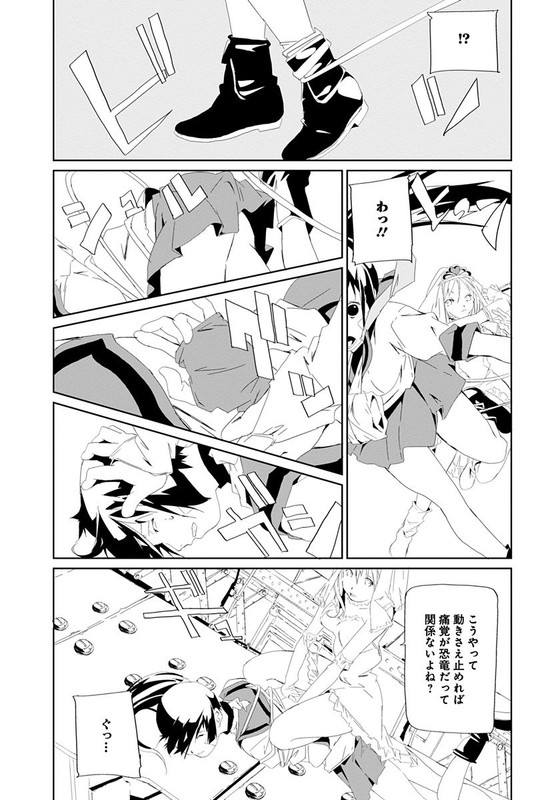 Hanzaiou PoponepoVol2-1