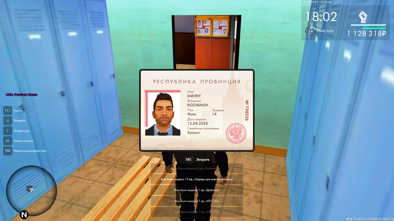 Снимок экрана (1071)