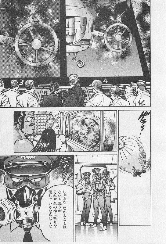 Mad Bull 34Vol19-2