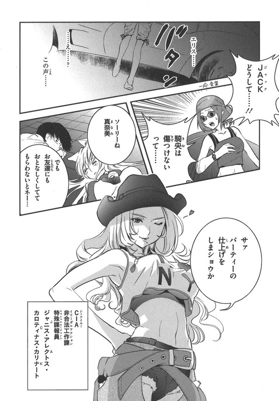 Asobi ni Iku yo!Vol1-2