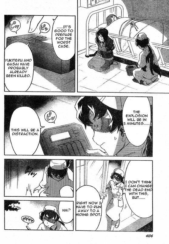 Mirai NikkiVol5-3