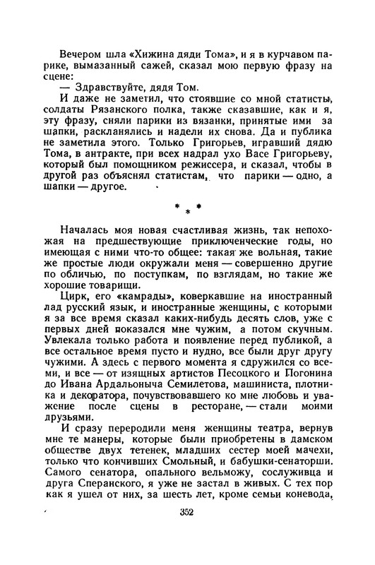p0373