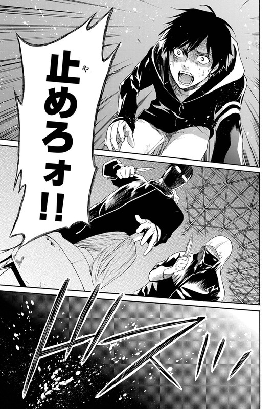 Konya wa TsukiVol1-19