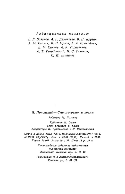 p0551