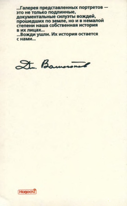 2-p0033