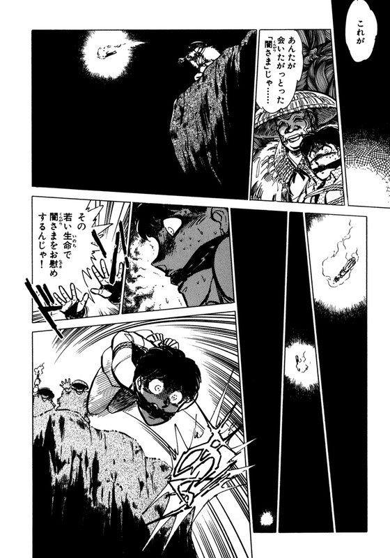 Nano SectorVol1-12