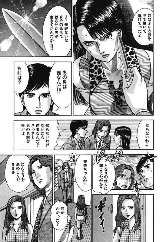 XenosVol3-10