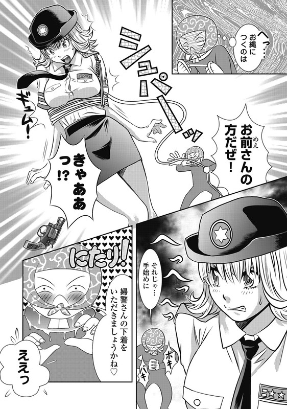 Catalog OneisanVol1-1
