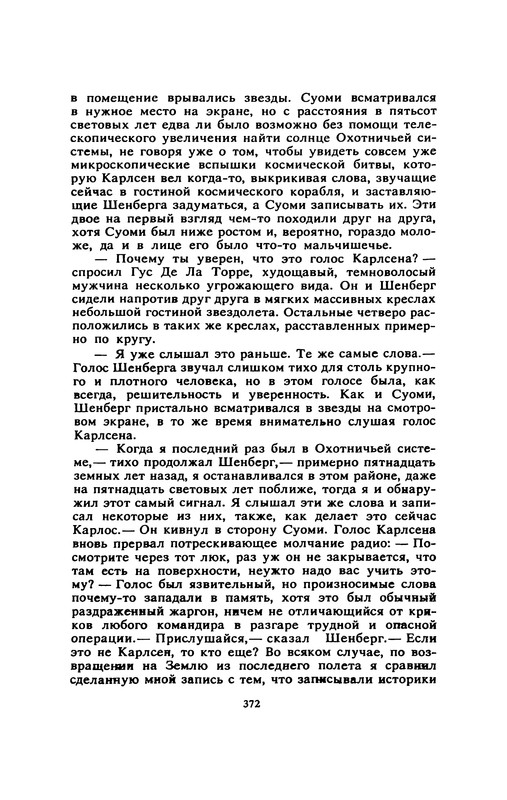 p0374