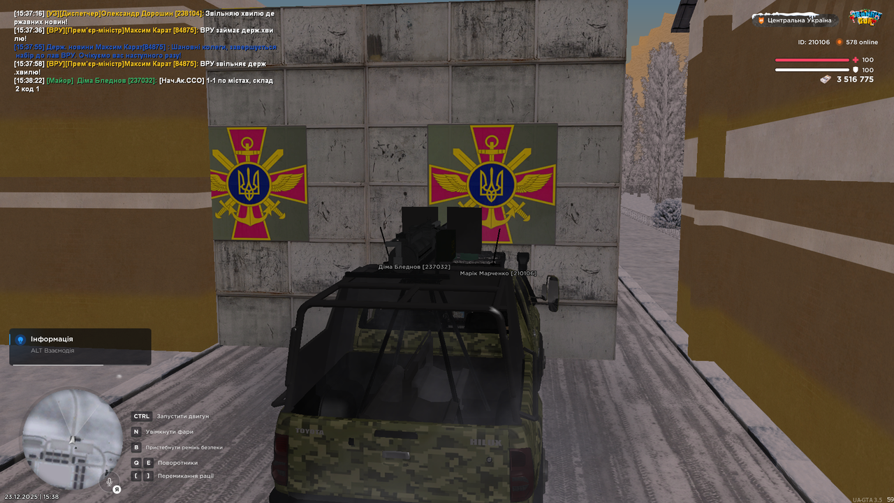 mta screen 2025 12 23 15 38 25