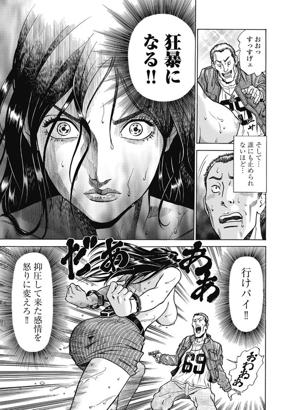 Keiji πVol1-8