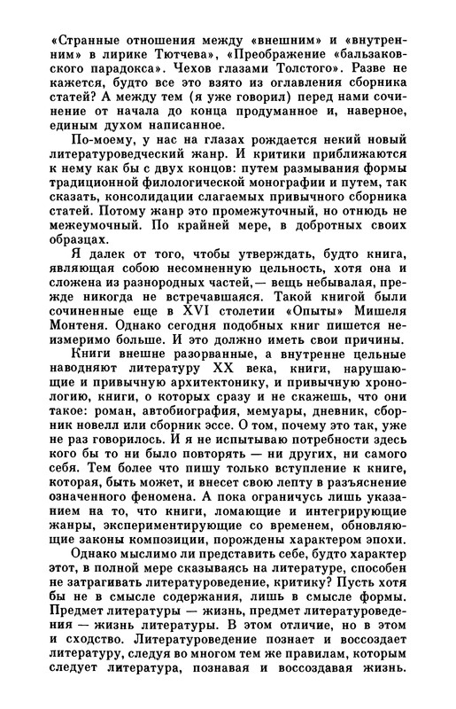p0011