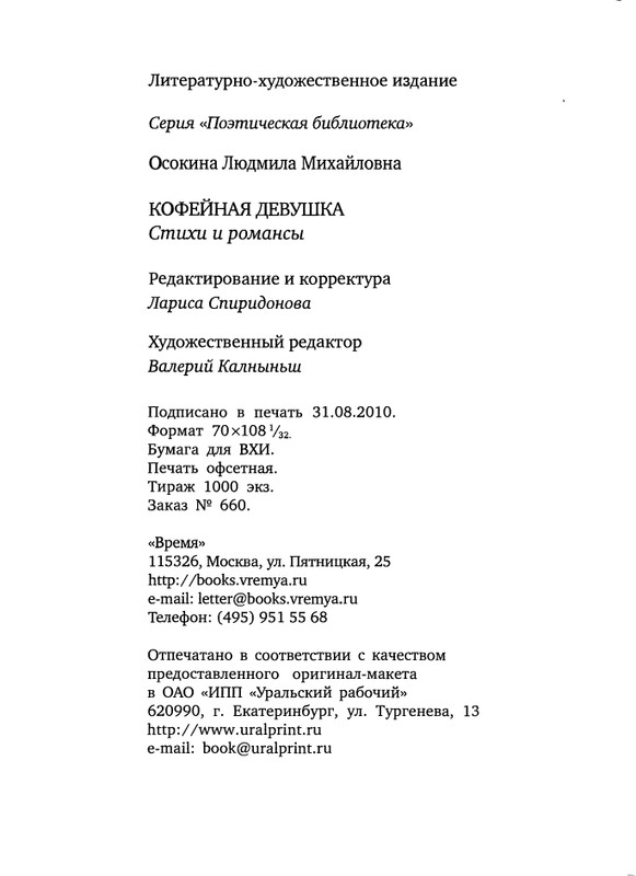 page-0082
