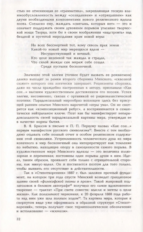 page-0032