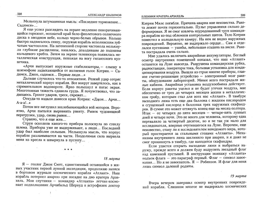p0301