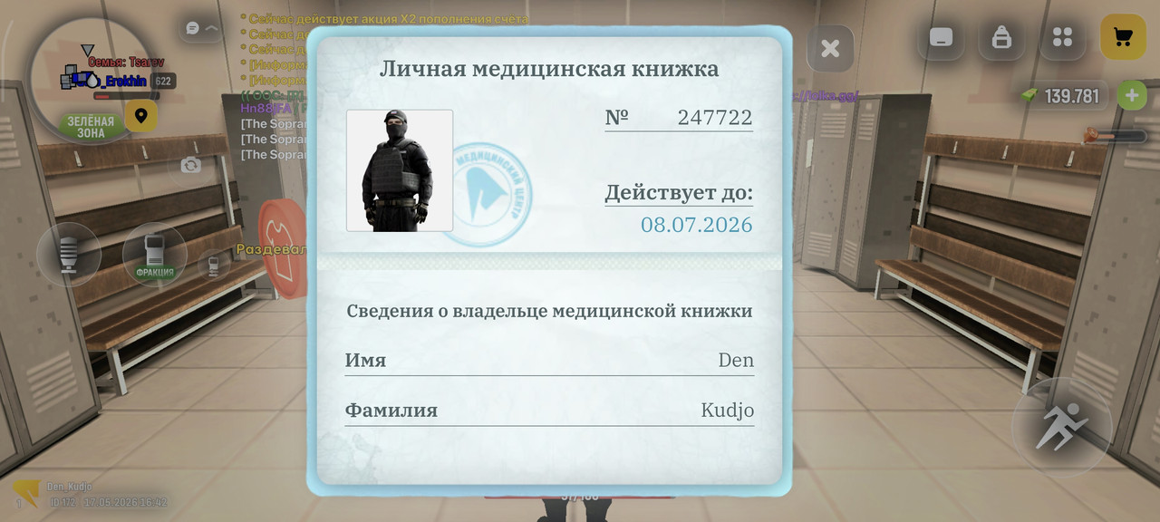 Screenshot 2026 05 17 20 43 00 266 com russia game