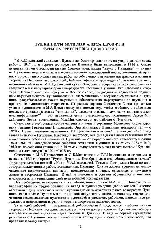 p0014