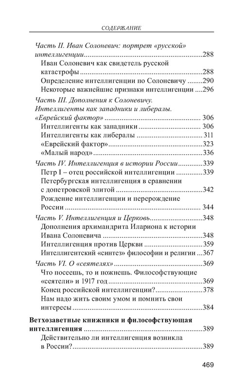 p0016
