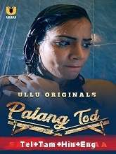 Palang Tod (Sazaa Ya Mazaa) (2021) HDRip Telugu Full Movie Watch Online Free
