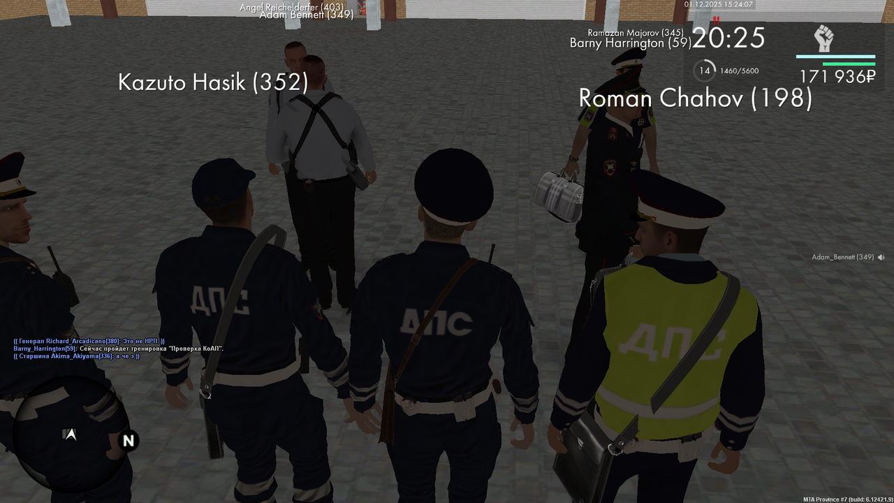 mta screen 2025 12 01 15 23 49