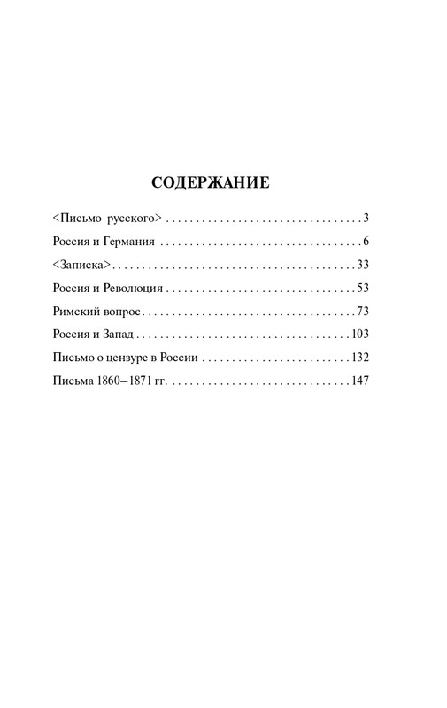 2025-page-0034