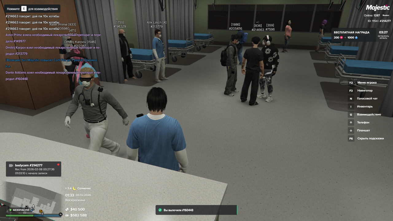 Grand Theft Auto V Screenshot 2026 02 08 01 33 32 88