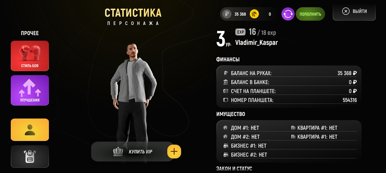 Screenshot 2025 12 20 15 36 07 354 com russia game