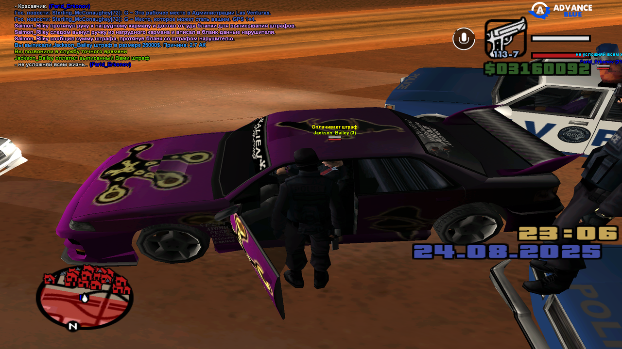 9807789ванпачпрваправпр (2)