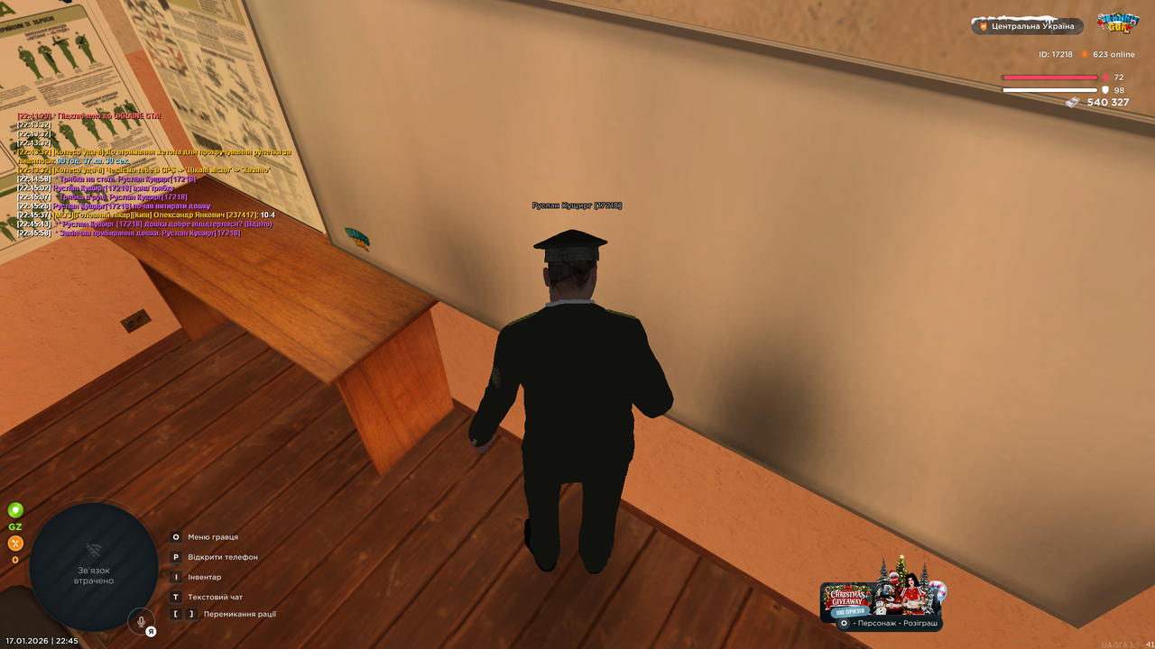 mta screen 2026 01 17 22 45 58