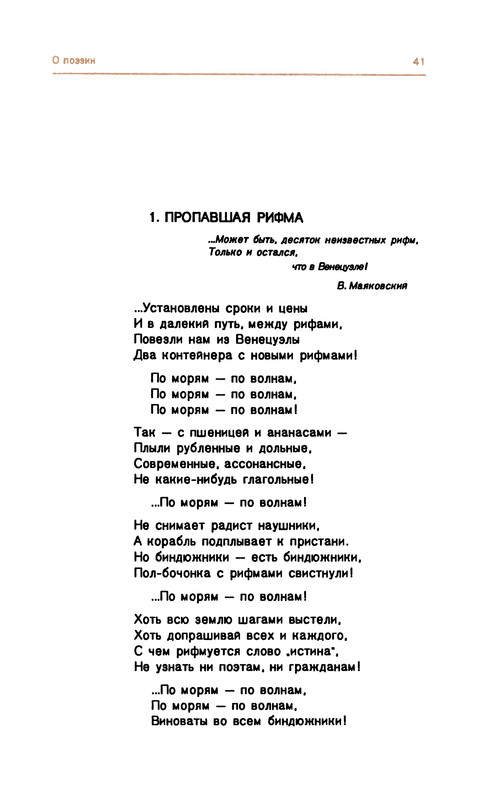 p0044