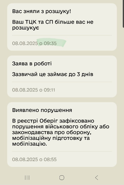 Screenshot 20260411 122335