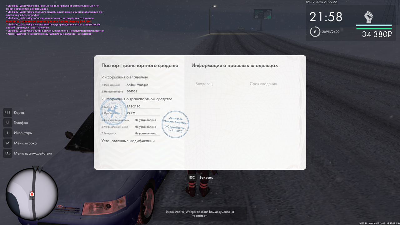 mta screen 2025 12 09 21 29 23