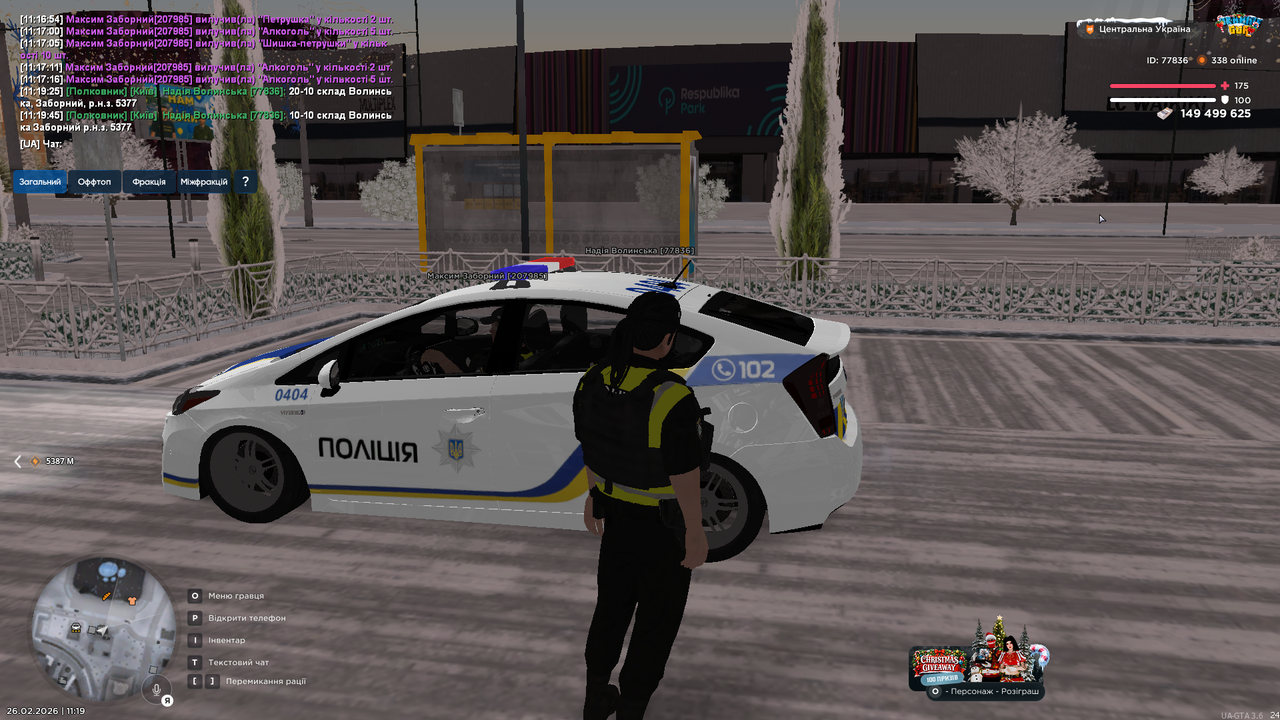 UKRAINE GTA 26 02 2026 11 19 46