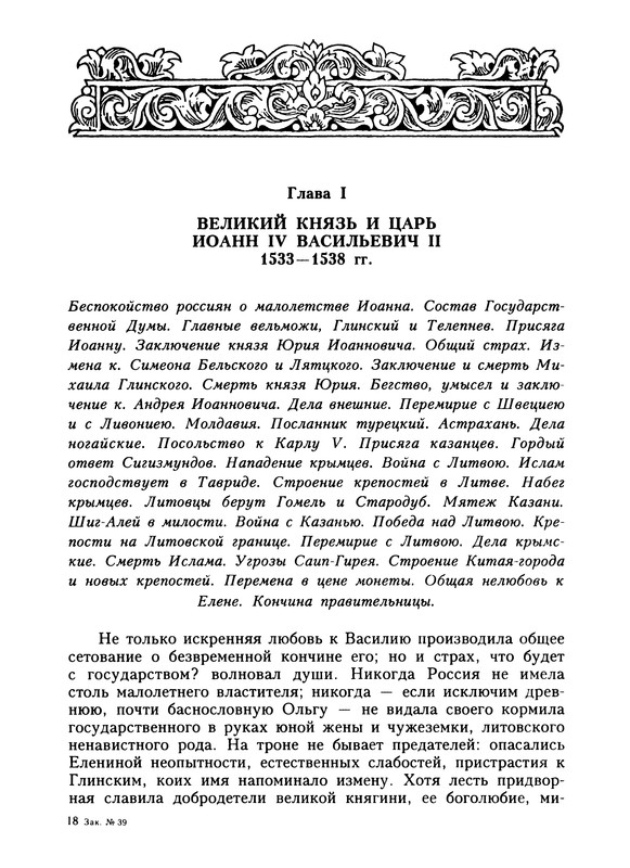 p0547