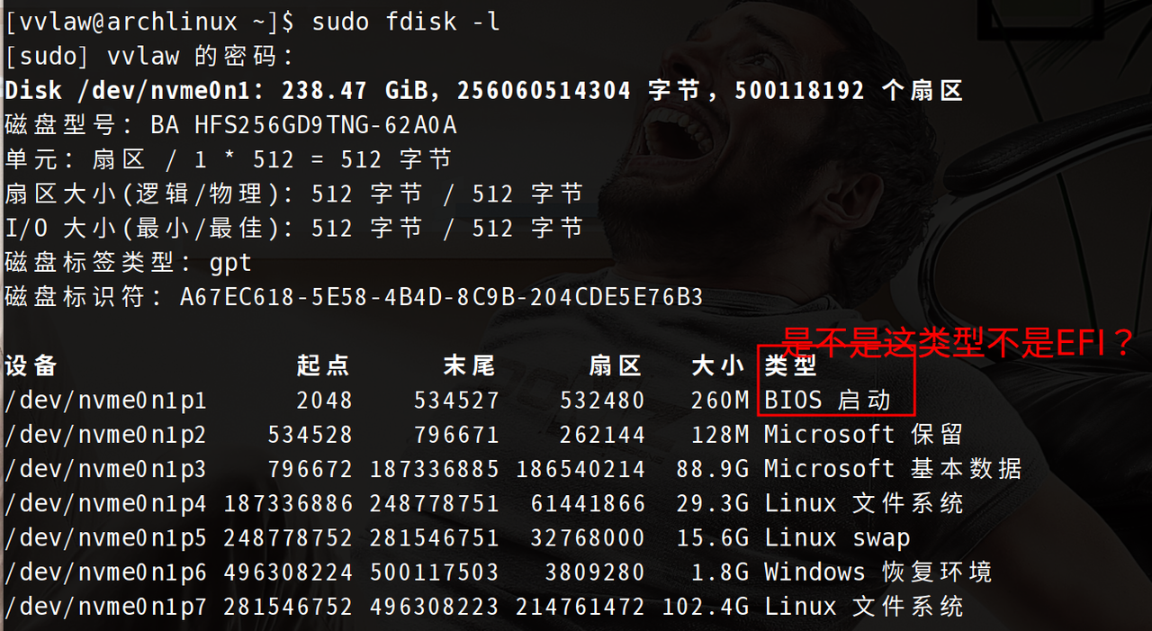 fdisk-l2.png