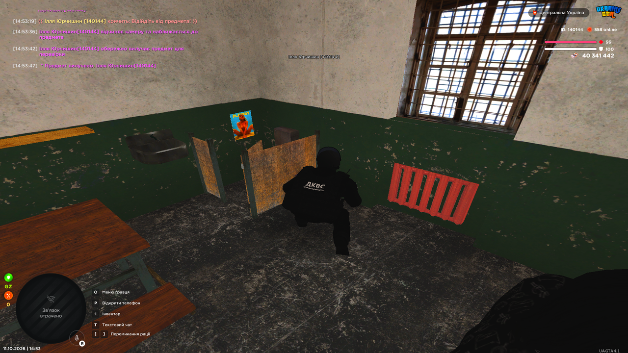 Grand Theft Auto San Andreas Screenshot 2026 10 11 14 53 49 53