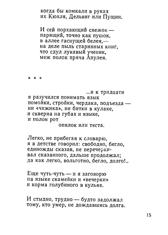 p0016